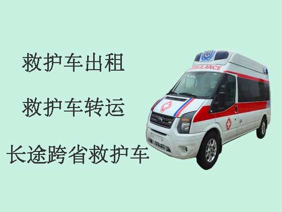 广州跨省长途救护车-私人救护车出租